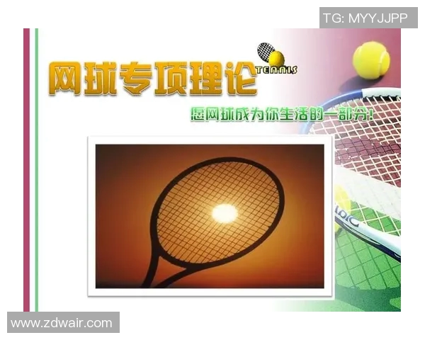 西安网球队中路突破的战术分析与未来发展方向探讨