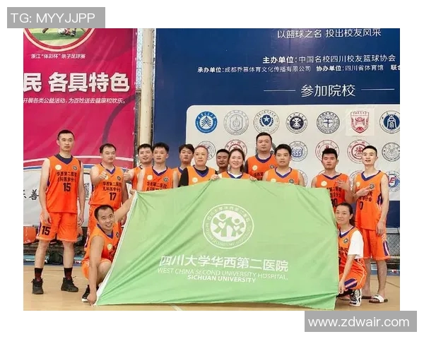 重庆篮球队与深圳篮球队赛后心理素质分析与反思