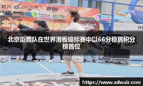 必一运动
