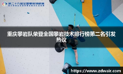 必一运动B-Sports官方网站