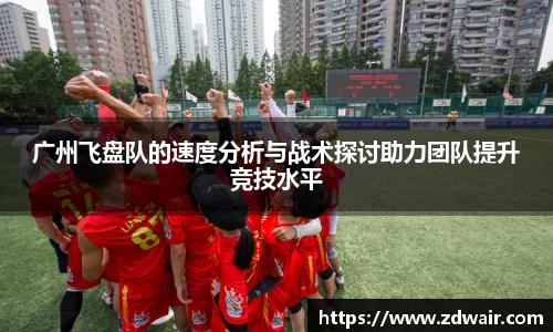 必一运动B-Sports