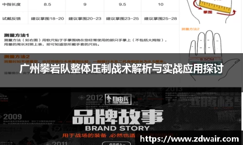 必一运动