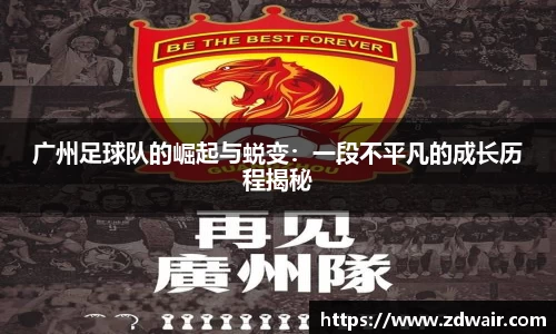 必一运动