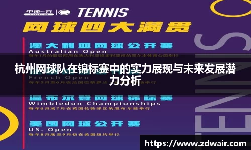 必一运动