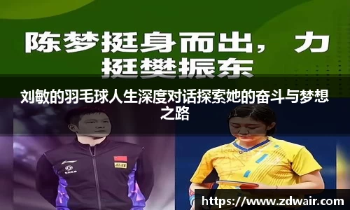 必一运动B-Sports
