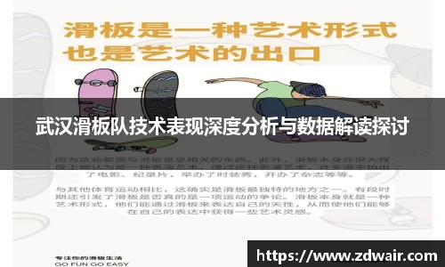 必一运动