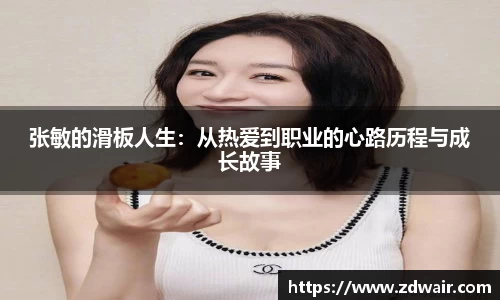 必一运动