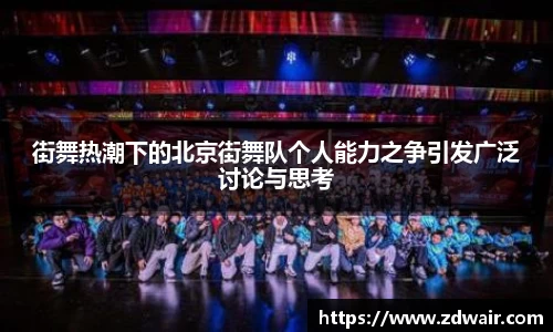 必一运动B-Sports